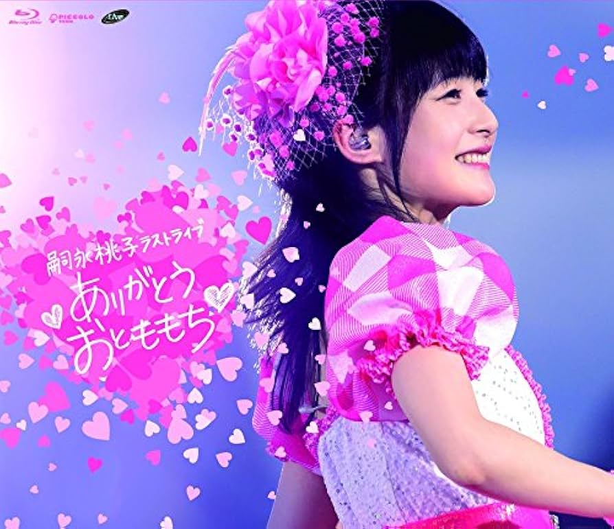 嗣永桃子 on Buono! Live 2012 DVD Amazon.co.jp: Buono! 全シングル MUSIC VIDEO Blu-ray File